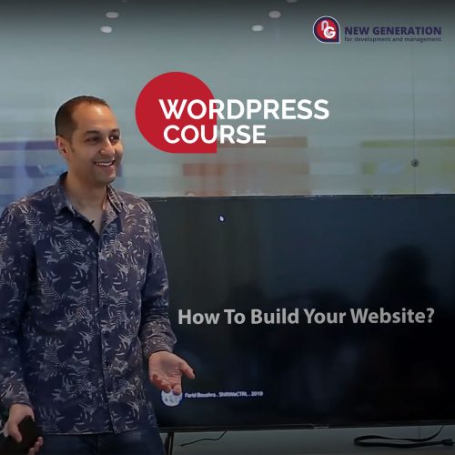 Wordpress Course