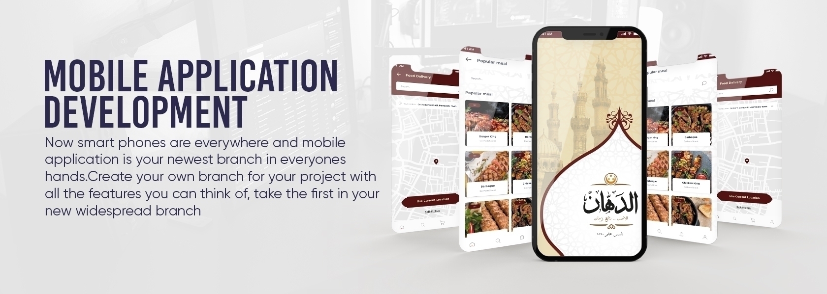 Services 2022 NGDC New Generation Development Company