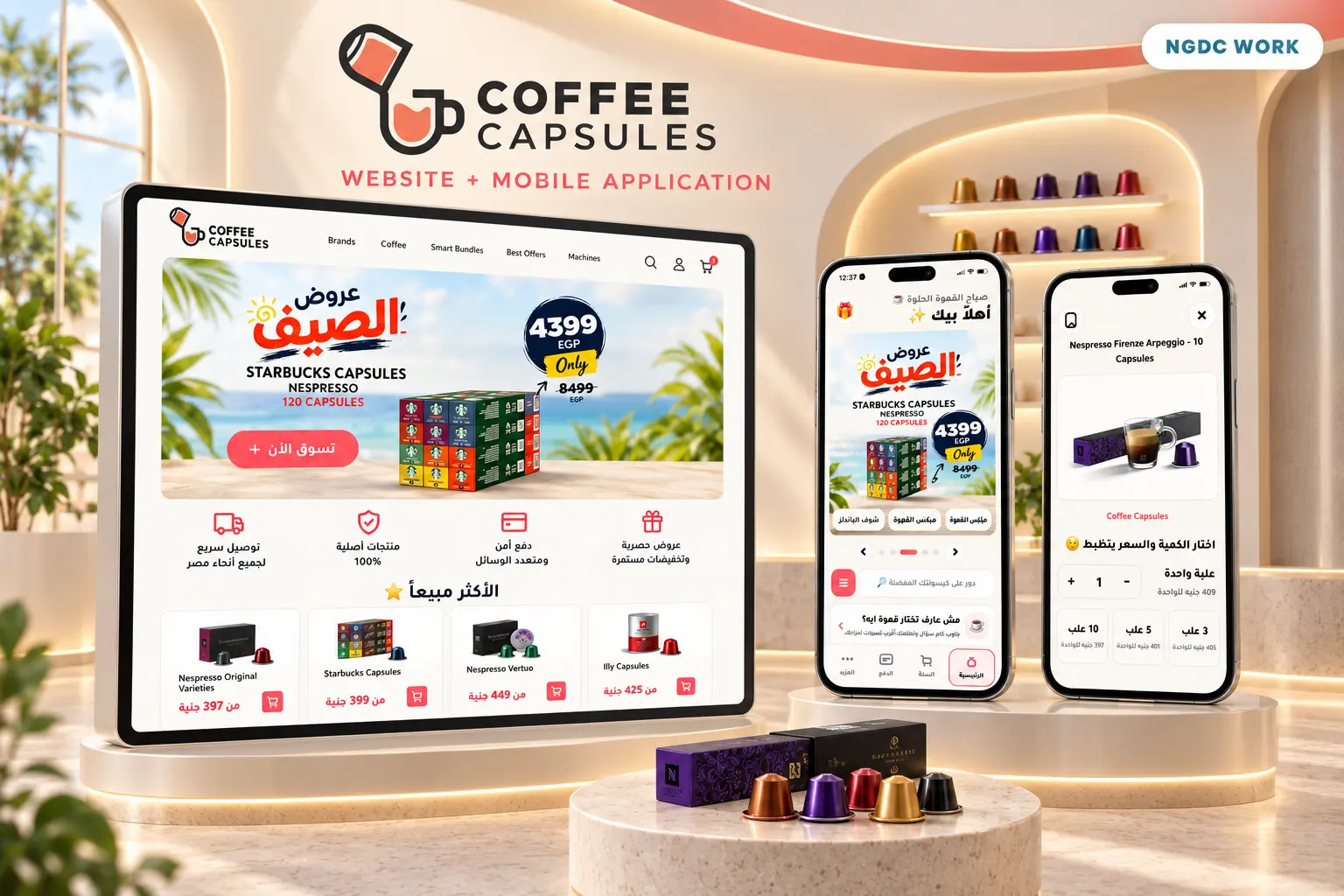 Coffee Capsules ecommerce and mobile application work by NGDC